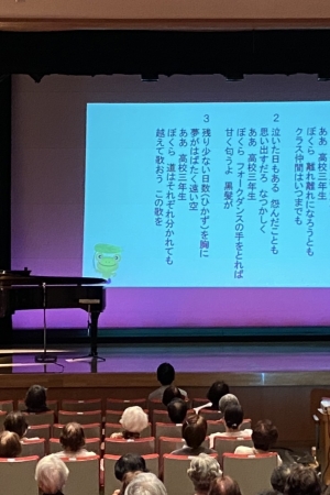 【Tサロン 昭和歌謡を歌おう】