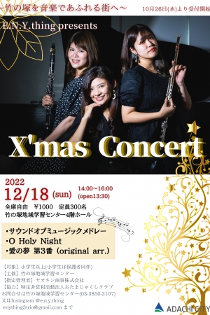 E.N.Y.thing presents X'mas Concert