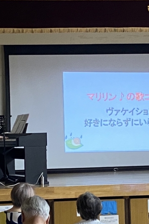 【瀬崎コミュニティセンター 昭和歌謡を歌おう】