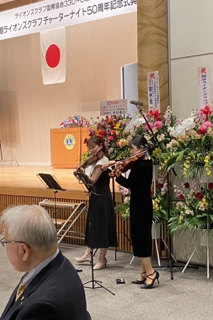 草加アコスホール 依頼演奏