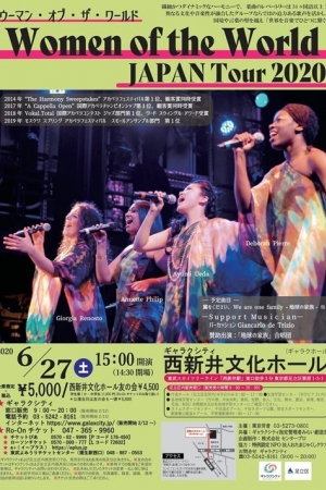 【中止】Women of the World JAPAN Tour 2020