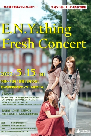 E.N.Y.thing Fresh Concert