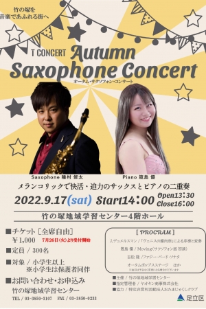 Autunm Saxophone Concert